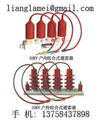 避雷器與防雷箱 構(gòu)筑電力系統(tǒng)安全防線的雙保險(xiǎn)