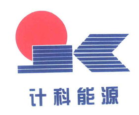 北京市計科能源新技術(shù)開發(fā)公司技術(shù)交流綜述