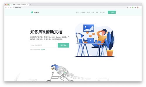 網(wǎng)絡(luò)編程 一文剖析現(xiàn)代產(chǎn)品文檔搭建的多維可能