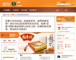 珊瑚蟲(chóng)QQ原作者推團(tuán)購(gòu)網(wǎng)站，技術(shù)底蘊(yùn)一鍵上線(xiàn)